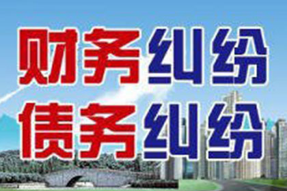 河南XX置业有限公司与王某债权债务纠纷案